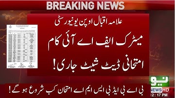 AIOU AUTUMN 2022 Matric FA ICOM Exams Date Sheet Roll No slip Update | AIOU BA BS BED ADE MA EXAMS