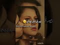 نصرني ماني نصرني شتاوي ليبيه شتاي مفتاح احواس تصميمي