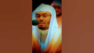 تلاوه خاشعه للشيخ ياسر الدوسري باعلي طبقات صوته في الحرم المكي سورة الفاتحة