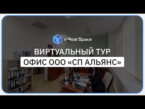 Виртуальный тур Санкт