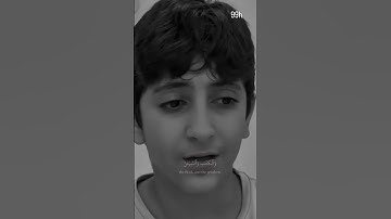 سورة البقرة الآية (177) - عبدالرحمن الحمادي