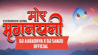 MOR MRIGHIYANI (PRIVATE MIX) REMIX - DJ AARADHYA X DJ SANJU OFFICIAL