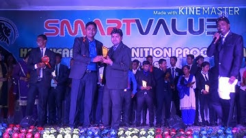 SMARTVALUE SuperSmart Recognition Katihar 2017