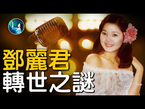 邓丽君归来？朗嘎拉姆7岁唱出《甜蜜蜜》。 中国山西牛文启，不上学却背出四书五经。生长在以色列的男孩，天生会说英语，就是学不会母语阿拉伯语。