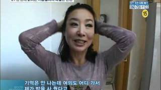 김보연 집 공개_02 - Youtube