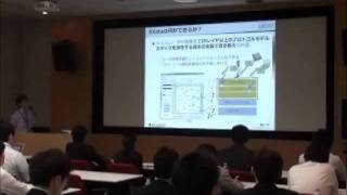 EXataご紹介-01【QualNetユーザカンファレンス2011】