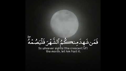 قرآن كريم/شَهۡرُ رَمَضَانَ ٱلَّذِيٓ أُنزِلَ فِيهِ ٱلۡقُرۡءَانُ_للقارئ قطب عياد|حالات واتس