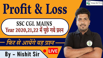 Maths : Profit and Loss | लाभ और हानि | CGL MAINS Que Paper | SSC Previous Year Que | By Nishit Sir