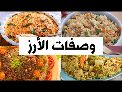 وصفات رمضان أكلات سهله وسريعه التحضير مختصرة وأقتصادية #أفكار مختلفة ومتنوعة #اكلات رمضان #وصفات رمض. 