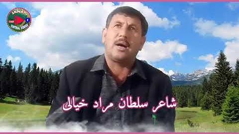 Khowar new song 2021 Singer // Imtiaz Shahid Poet   //  Sultan Murad khiyali