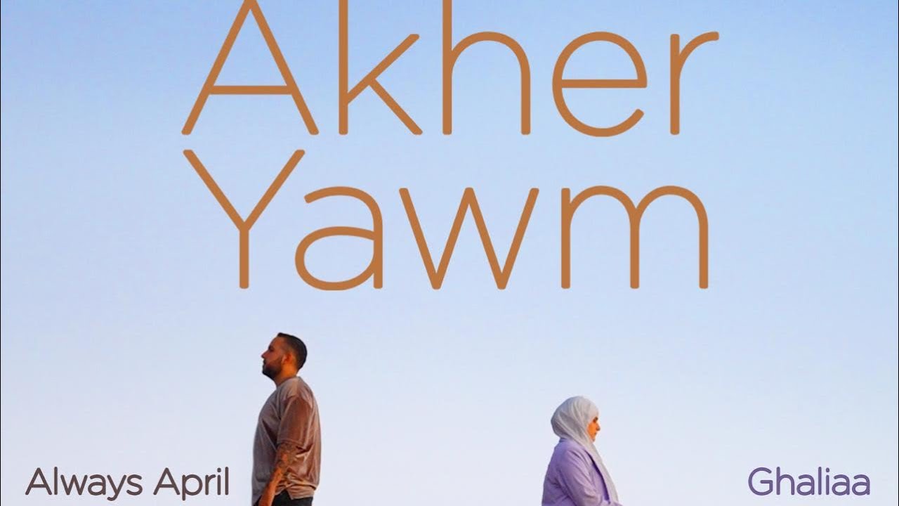 Nancy Ajram - Men El Yawm (Official Audio) / نانسي عجرم - من اليوم