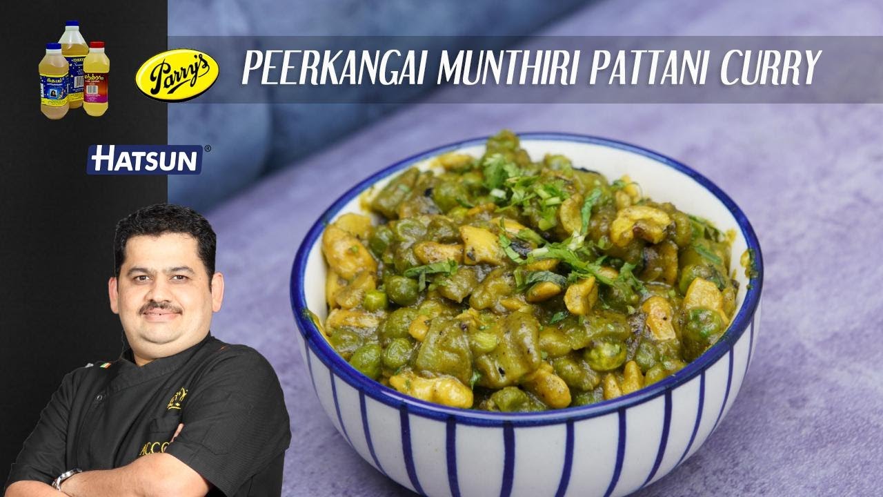 Peerkangai Munthiri Pattani Curry | side gravy | Chef Venkatesh Bhat