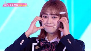 坂田琴音（SAKATA KOTONE）✧︎ LEAP HIGH! ～明日へ、めいっぱい～ [推しカメラ] PRODUCE 101 JAPAN THE GIRLS