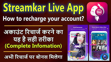 How to recharge your Streamkar App || Streamkar app kaise recharge karein ||