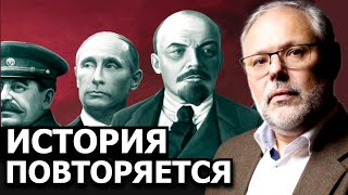 Начало радикальной модернизации России. Михаил Хазин