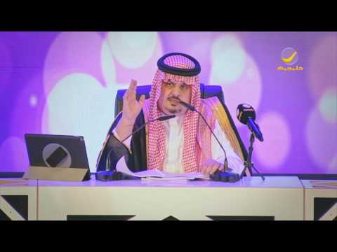 الأمير عبدالرحمن بن مساعد صدق أو لا تصدق