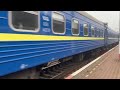 🇺🇦 Тепловоз 2M62Y-0058 з поїздом EN 35 Бахмут-Львів