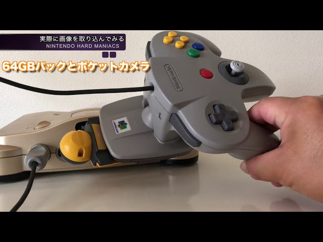 NINTENDO 64　送料込み hq720.jpg?sqp=-