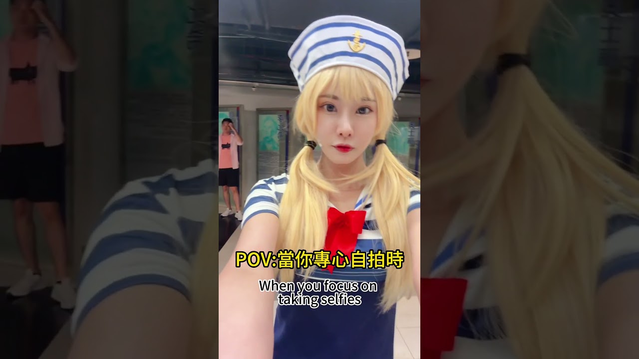 當你在專心自拍時.....| 真的是我的老天【Alma終於有頻道】ft @sundayright