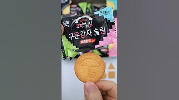 편의점 오징어게임 달고나 Dalgonagame #squidgame #오징어게임 #달고나게임 #Dalgona #toyasmr #asmr #roundandround