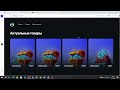Mlegends.ink отзывы о магазине - честный или развод?