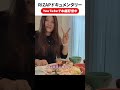 【変化】|RIZAPリアルドキュメンタリーお身体の変化の様子を大公開✨