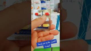 أفضل دواء لعلاج جرثومة المعده