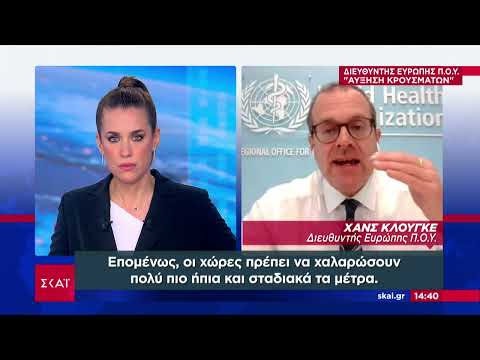 Βίντεο: Θα εμφανιστούν νέα βιοσωματίδια στους παλιούς κόσμους;