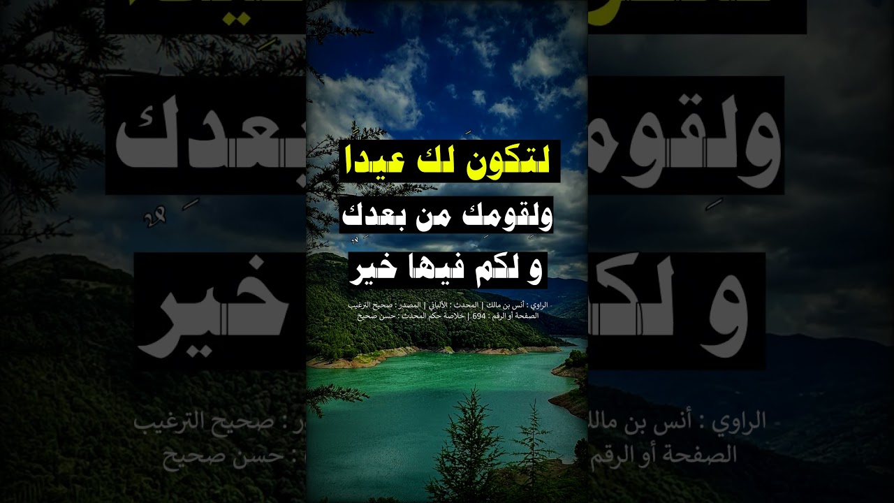 عُرضَتْ الجمعة على رسول الله صلى الله عليه وسلم جاءه بِها جِبرائِيل عليه السلام