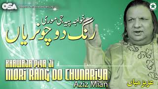 Khawaja Piya Ji Mori Rang Do Chunariya | Aziz Mian | complete official HD video | OSA Worldwide