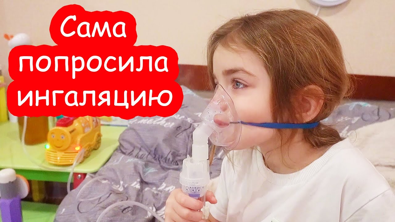 Алиса заболеешь. Вредина лайф Алиса заболела. Видео Алиса заболела. Алиса заболела и вызвали врача.