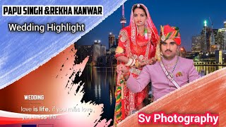 Papusingh Rathore Weds Rekhakanwar Royal Rajput Wedding Highlight Sv Photography Belwa