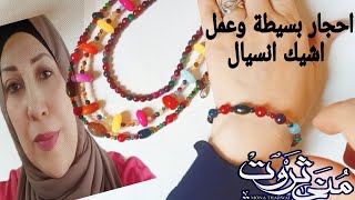 فيديو مختلف عمل انسيال من الاحجار مع شوية فضفضه وشكر لكل متابعينى الغاليين