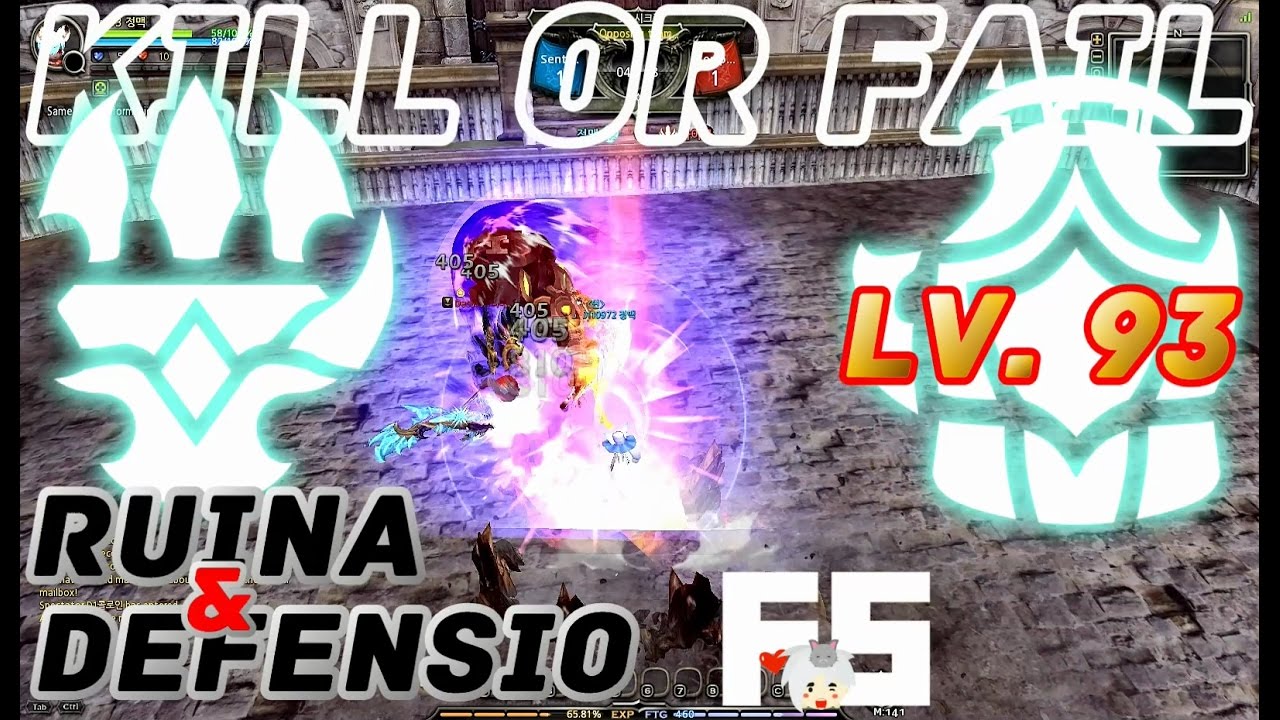 dn machina  New  Dragon Nest PvP : Machina (Ruina \u0026 Defensio) KOF Lv. 93 KDN Spec Mode.