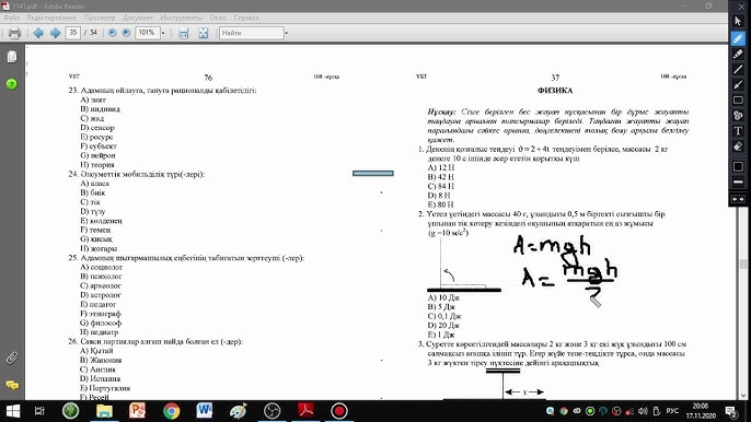 Сексуалдық сиськи видео