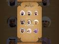 Surah Az Zuha By 9 Qaris Sheikh Shuraim Maher Badr Balushi Yusuf Saad Sudais Yasser Rashid