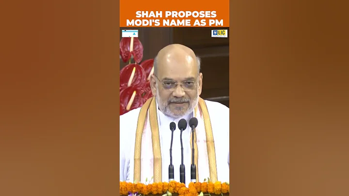 Amit Shah proposes Narendra Modi's Name As Leader Of BJP And NDA In Lok Sabha