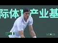 Brandon Nakashima vs. Maximilian Marterer Highlights | USA vs. Germany | 2024 Davis Cup