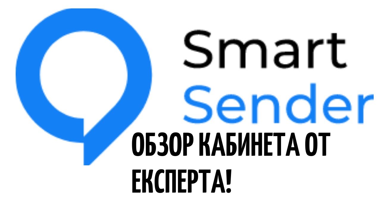 Smart sender. Smart sender