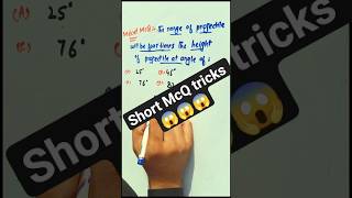 Projectile Motion MCQ Trick in 1 Minute 🚀 | Range Compare with Height | Class 11 Physics|Chapter 3