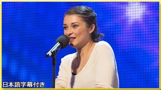 An emotional audition, what the judges said to crying Alice Fredenham | BGT 2013