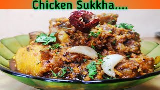 Mangalorean Chicken Sukka | South India's all time favorite Chicken dish | Kori Sukka | Koli Sukka