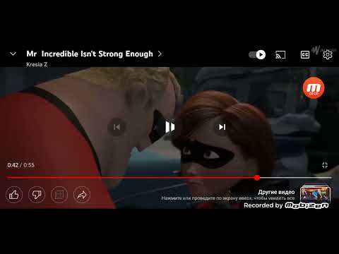 The Incredibles 2004 Mr Incredible And Elastigirl Kiss Scene 