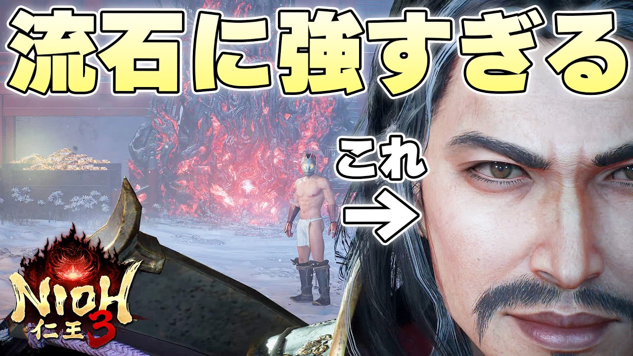 信玄も頼朝も死闘の後に許されて爽やかに退場していく流れに困惑する【仁王3実況】