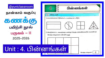 4th std Maths workbook answers term 2 unit 4 பின்னங்கள் #4thstd #term2 #unit4