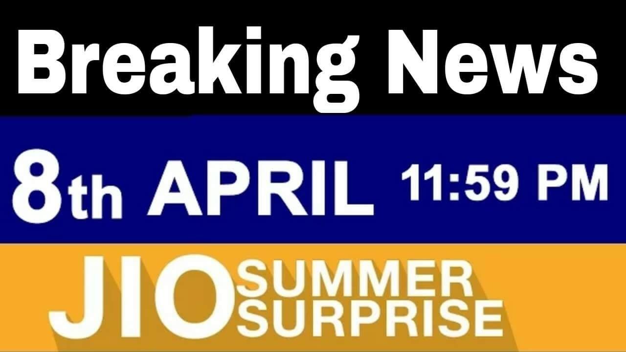 Jio  summer  surprise  offer  not  fully  end deadline  date  is 8th april