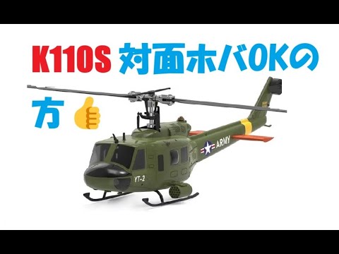 H*Y様 RC飛行機 UMX P3 REVOLUTION 機体のみ H*Y様 RC飛行機 UMX P3 REVOLUTION 機体のみ