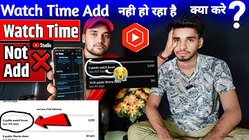 Kijktijd telt niet | YT studio kijktijdprobleem | kijktijd telt niet mee