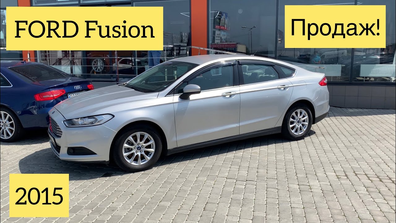 Ford fusion объем бака