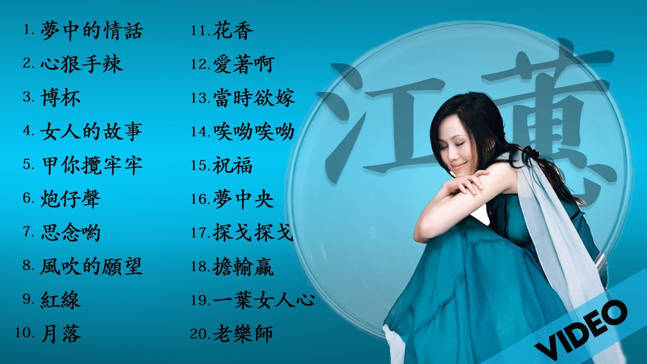  Jody Chiang Best Of Jody Chiang 2020 Videos 